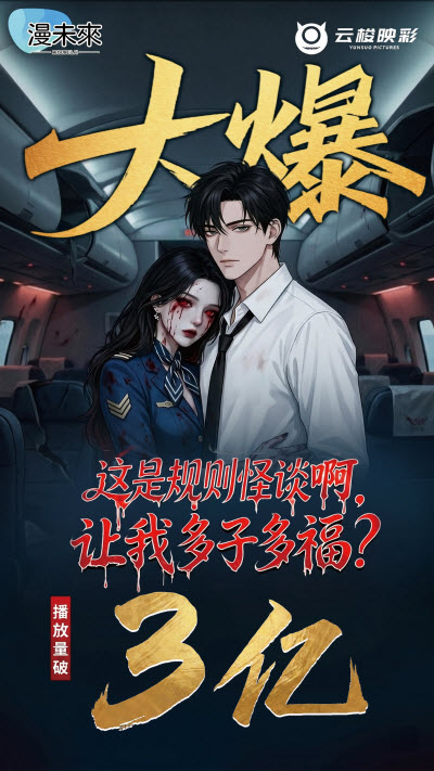 原创短剧